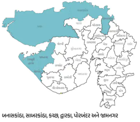 Rain Alert for Gujarat