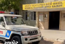 Terror Threat in Gujarat: ગુજરાતના ત્રણ મોટા શહેરોની RTO કચેરીઓને બોમ્બથી ઉડાવવાની ધમકી ભારે અફરાતફરી Terror Threat in Gujarat