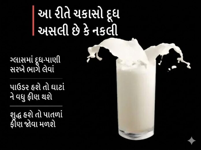 Surat to Get ₹50 Crore High-Tech Lab