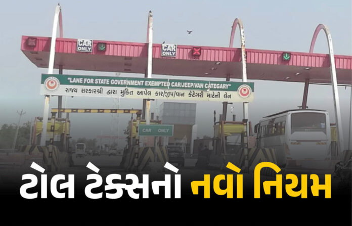 Toll Tax Update