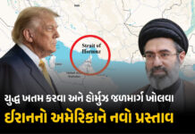 Strategic Shift: વૈશ્વિક રાહતના સંકેત હોર્મુઝ સંકટ ઉકેલવા ઈરાનનો અમેરિકાને ‘માસ્ટર પ્લાન’, શું તેલના ભાવ ઘટશે? Strategic Shift