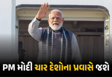 PM Modi’s Europe Visit: PM મોદી આવતા મહિને જસે ચાર દેશોના પ્રવાસે, યુરોપ સાથેના સંબંધોમાં આવશે નવો વળાંક PM Modi’s Europe Visit