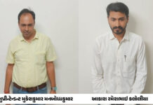 Corruption Crackdown: રાજકોટમાં ACBનો મોટો સપાટો ૨૦ લાખની લાંચ લેતા CGST સુપ્રીન્ટેન્ડન્ટ અને ટેક્સ કન્સલ્ટન્ટ ઝડપાયા! Corruption Crackdown