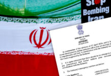 Expeditiously Exit Iran: ઈરાનમાં વસતા ભારતીયો માટે એમ્બેસીનો કડક આદેશ, ‘તાત્કાલિક દેશ છોડો’, હેલ્પલાઈન નંબર જાહેર Expeditiously Exit Iran