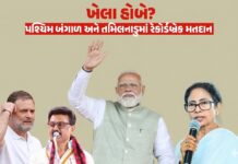 High-Stakes Battle: લોકશાહીનું મહાપર્વ પશ્ચિમ બંગાળમાં પ્રથમ તબક્કાનું 91% અને તમિલનાડુમાં 84% રેકોર્ડબ્રેક મતદાન High-Stakes Battle