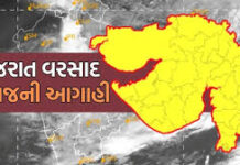 Rain Alert for Gujarat: ગુજરાતમાં કમોસમી વરસાદનું સંકટ ઉત્તર ગુજરાત અને સૌરાષ્ટ્ર-કચ્છમાં ભારે પવન સાથે વરસાદની આગાહી Rain Alert for Gujarat