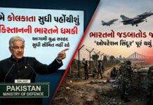 India-Pak War of Words: ભારત-પાક તણાવ ચરમસીમાએ પાકિસ્તાની રક્ષા મંત્રીની ‘કોલકાતા’ સુધી હુમલાની ધમકી, ભારતનો જડબાતોડ જવાબ India-Pak War of Words