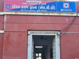 Joint Operation Success