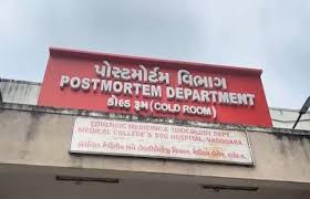 SSG Hospital Negligence