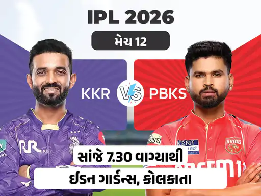 IPL 2026 IPL 2026