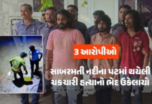Ahmedabad Brutal Murder Solved: સાબરમતીના પટમાં યુવકને સળગાવી દેનાર ૩ હત્યારાઓ ઝડપાયા, માત્ર ૪૮ કલાકમાં ભેદ ઉકેલાયો Ahmedabad Brutal Murder Solved