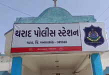 Suspicion Over Tharad Police Action: થરાદમાં હાઈટેક ઓનલાઇન ટ્રેડિંગ રેકેટનો પર્દાફાશ: ₹10 લાખનો મુદ્દામાલ જપ્ત, પણ પોલીસની ‘જાણવા જોગ’ કાર્યવાહીથી અનેક સવાલો Suspicion Over Tharad Police Action