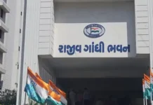Gujarat Local Body Polls: સ્થાનિક સ્વરાજ્યની ચૂંટણી કોંગ્રેસના મેનિફેસ્ટોને અપાયું ‘કમિટમેન્ટ’ નામ, 15 મહાનગરોમાં થશે શક્તિપ્રદર્શન Gujarat Local Body Polls