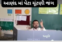ઉમરેઠ વિધાનસભા ચૂંટણી live : બપોરે 1 વાગે સુધી 37.23 ટકા મતદાન ઉમરેઠ વિધાનસભા ચૂંટણી live :