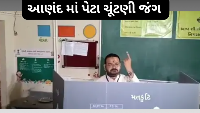 ઉમરેઠ વિધાનસભા ચૂંટણી live :