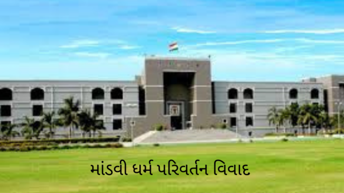 Mandvi Conversion Row