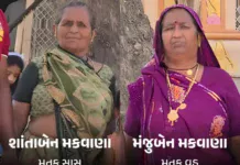Tragedy Near Gondal: ગોંડલ નજીક વહેલી સવારે કાળચોઘડિયું યાત્રાળુઓની બસ પલટી જતાં સાસુ-વહુનાં કરુણ મોત, ૨૫ મુસાફરો ઈજાગ્રસ્ત Tragedy Near Gondal