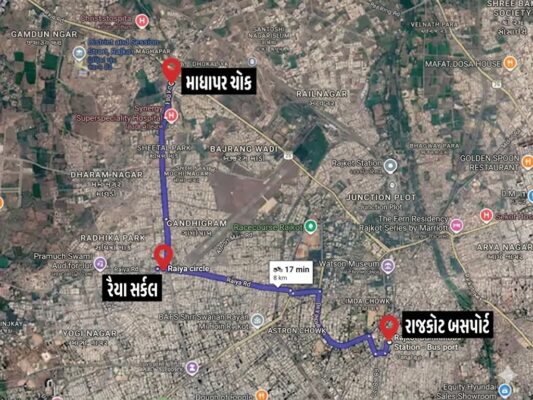 Good News for Rajkot