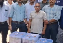 Ahmedabad Bank Scam: બેંક ઓફ બરોડામાં રૂ. 8.70 કરોડની મહાચોરી, RBIની તિજોરી સાફ કરનાર કસ્ટોડિયન ઝડપાયો, ચોરીના પૈસાથી ખરીદ્યો આલીશાન બંગલો અને દુકાન Ahmedabad Bank Scam