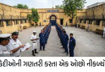 Sabarmati Central Jail’s Security Exposed: સાબરમતી જેલની સુરક્ષાના ધજાગરા મેન ગેટથી જ ફરાર થયો આજીવન કેદનો કેદી! Sabarmati Central Jail's Security Exposed
