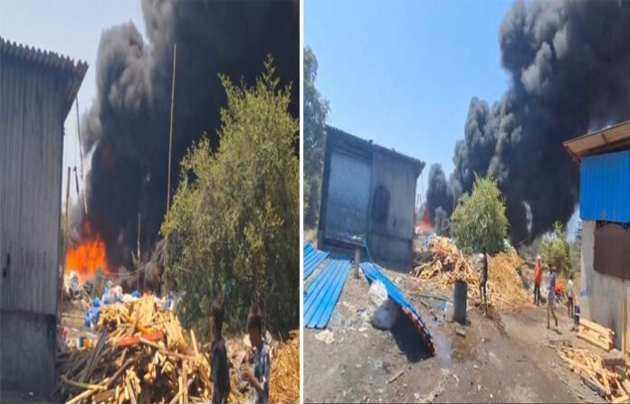 Vapi Fire Alert