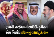 Middle East Crisis: ઈરાન ઘેરાયું! સાઉદી અને કુવૈતે અમેરિકી સૈન્ય પરથી પ્રતિબંધ હટાવ્યા, ટ્રમ્પના ‘ઓપરેશન ફ્રીડમ’ને મળી લીલી ઝંડી Middle East Crisis