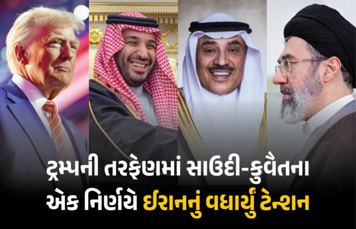 Middle East Crisis