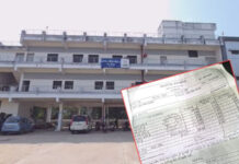 Scam Alert: છોટા ઉદેપુરમાં નકલી પાવતી કૌભાંડ, નગરપાલિકાના નામે બોગસ રસીદ બનાવી 5 વીજ કનેક્શન મેળવ્યા, તંત્રની તપાસ સામે સવાલ Scam Alert