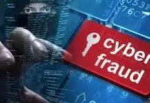 Ahmedabad Cyber Fraud: અમદાવાદમાં પત્નીના કેન્સરની સારવાર માટે વધુ કમાણીની લાલચે આધેડે ગુમાવ્યા ₹57.85 લાખ; નકલી પોર્ટલ બતાવી આચરી છેતરપિંડી Ahmedabad Cyber Fraud