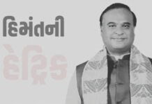 Assam Election 2026: આસામમાં ‘મામા’નો મેજિક, હિમંત બિશ્વા સરમાની હેટ્રિક, ‘મિયા પોલિટિક્સ’ થી લઈને ‘ગવર્નન્સ’ સુધી – ભાજપની જીતના 5 મોટા કારણો Assam Election 2026