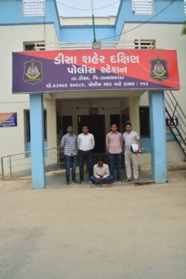 Khedut and Citizen Relief