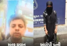Horrific Murder In Surat: સુરતમાં હૃદયકંપાવનારો હત્યાકાંડ પત્નીએ પ્રેમી સાથે મળી પતિને બીજા માળેથી ફેંક્યો, જીવતો બચતાં બ્લેડથી ગળું કાપી નાખ્યું! Horrific Murder In Surat