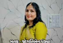Horrific Hit-and-Run in Vadodara: વડોદરામાં હૃદયદ્રાવક હિટ એન્ડ રન પુત્રની નજર સામે જ લક્ઝરી બસે માતાને કચડી, દોઢ કલાક સુધી રોડ પર પડી રહી લાશ! Horrific Hit-and-Run in Vadodara