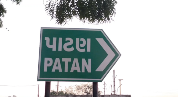 Patan Update