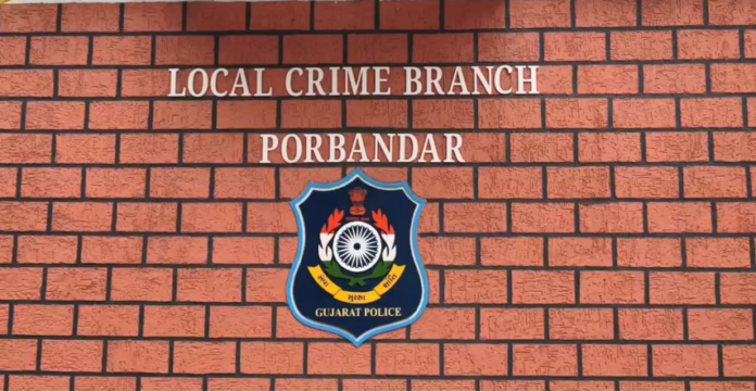 Porbandar Breaking Porbandar Breaking