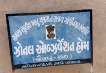 Rajkot Security Scare: રાજકોટમાં ભારે ખળભળાટ, બાળ સંરક્ષણ ગૃહમાંથી કાયદાના સંઘર્ષમાં આવેલા 11 કિશોરો ફરાર, પોલીસ તંત્ર દોડતું થયું Rajkot Security Scare