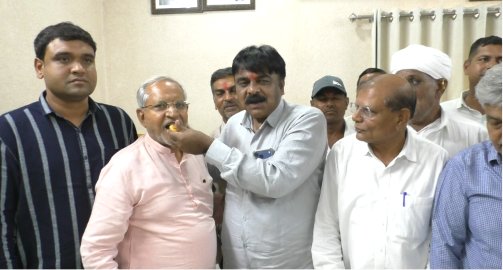 Patan APMC