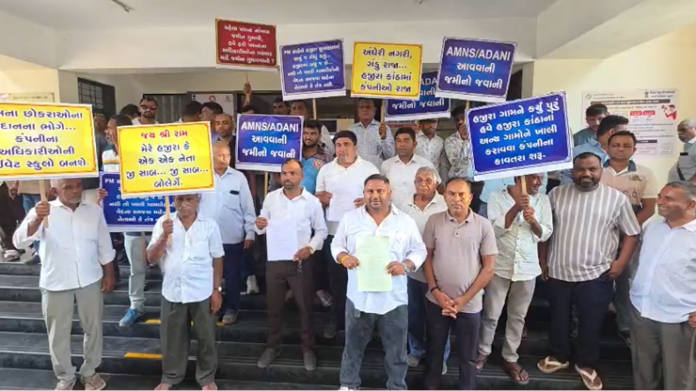 Hazira Land Controversy Hazira Land Controversy