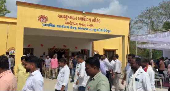 Boost to Rural Healthcare