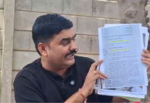 Bayad Land Fraud: બાયડમાં કરોડોનું જમીન કૌભાંડ, ૫૩ વર્ષ પહેલાં અવસાન પામેલા ખેડૂતને કાગળ પર ‘જીવતા’ કરી પાવર ઓફ એટર્ની કરાઈ; યુવરાજસિંહ જાડેજાનો ધડાકો Bayad Land Fraud