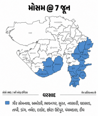 Gujarat Weather Update