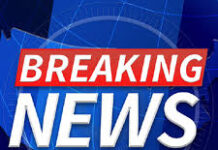 BREAKING news :CM ઓફિસ, AMC અને RSS કાર્યાલયને બોમ્બથી ઉડાવી દેવાની ધમકી, અમદાવાદ-ગાંધીનગરમાં હાઈ એલર્ટ