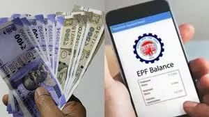 EPFO Major Rule Change