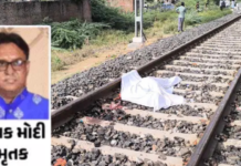 Visnagar BJP Councillor Dies by Suicide:વિસનગરમાં ભાજપ નેતાનો આપઘાત: ટ્રેન નીચે પડતું મૂકી જીવન ટૂંકાવ્યું, પક્ષ અને શહેરમાં શોકનો માહોલ