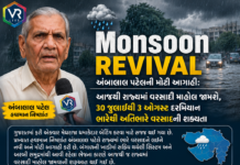 Monsoon Revival: અંબાલાલ પટેલની મોટી આગાહી: આજથી રાજ્યમાં વરસાદી માહોલ જામશે, 30 જુલાઈથી 3 ઓગસ્ટ દરમિયાન ભારેથી અતિભારે વરસાદની શક્યતા Monsoon Revival