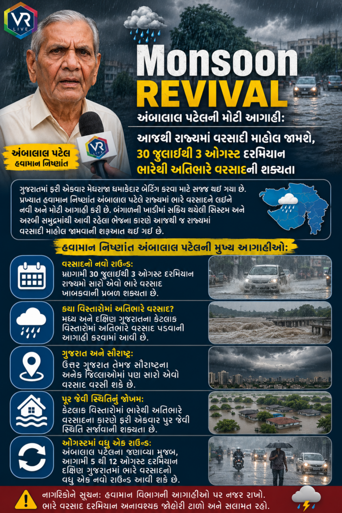 Monsoon Revival