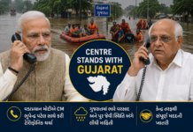 Centre Stands With Gujarat: ગુજરાતમાં ભારે વરસાદની સ્થિતિ અંગે વડાપ્રધાન મોદીએ CM ભૂપેન્દ્ર પટેલ સાથે કરી ટેલિફોનિક ચર્ચા, કેન્દ્ર તરફથી સંપૂર્ણ મદદની ખાતરી Centre Stands With Gujarat