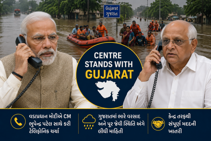 Centre Stands With Gujarat