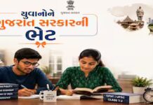 Historic Step by Gujarat Government: ગુજરાત સરકારની મોટી જાહેરાત: UPSC પ્રિલિમની તૈયારી માટે દર મહિને ₹૪,૦૦૦ની સહાય, યુવતીઓને ₹૨.૦૫ લાખ અને યુવકોને ₹૧.૫૫ લાખ સુધીનું પ્રોત્સાહન મળશે Historic Step by Gujarat Government
