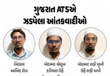 Major Success for Gujarat ATS:ગુજરાત ATSની મોટી સફળતા: જૈશ-એ-મોહમ્મદના વધુ 5 આતંકીઓ ઝડપાયા, વિસ્ફોટકોના પરીક્ષણનું કાવતરું પર્દાફાશ